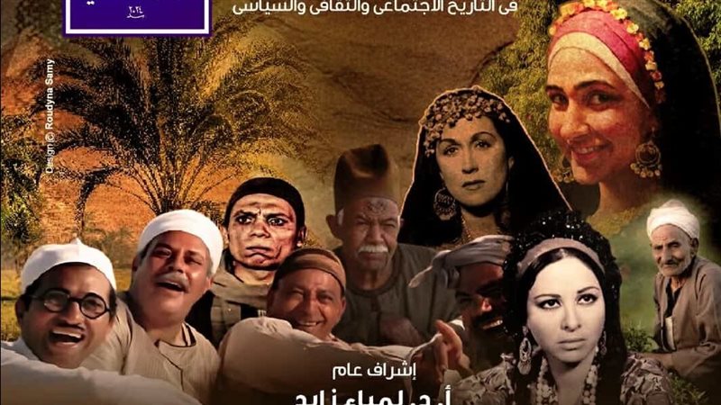 بوستر اللقاء الجديد