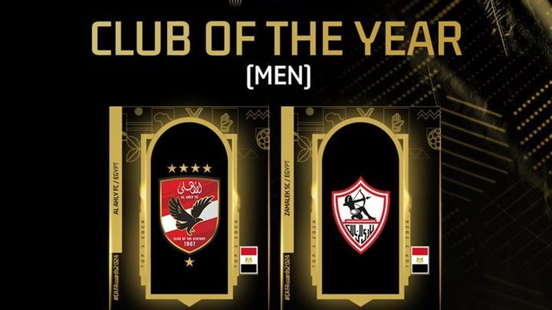 الأهلي والزمالك في