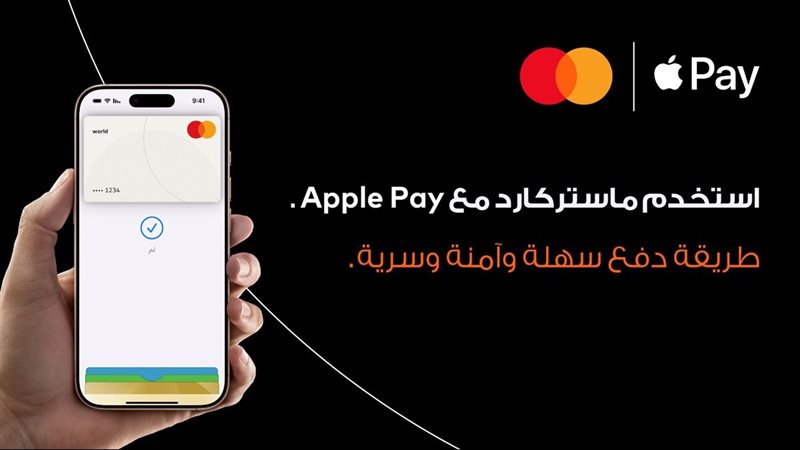 آبل باي