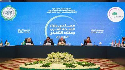 وزير الصحة: مصر ملتزمة بالدعم الصحي للأشقاء في فلسطين وسوريا والعراق واليمن والسودان والصومال