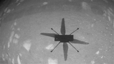 من الذهول إلى الغموض، ناسا تحقق في ملابسات تحطم مروحية 