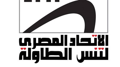 الموعد والمرشحون، كل ما تريد معرفته عن انتخابات اتحاد تنس الطاولة 