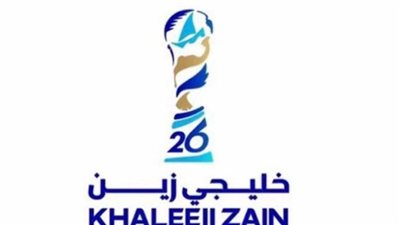 بمشاركة 8 منتخبات، كل ما تريد معرفته عن بطولة 