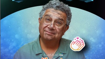 طرح البوستر الرسمي لمسلسل 