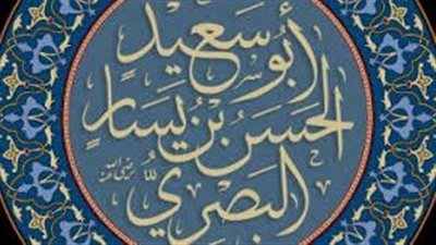 الليلة الأخيرة، مشهد الوداع في حياة الحسن البصري سيد التابعين (3 – 3)