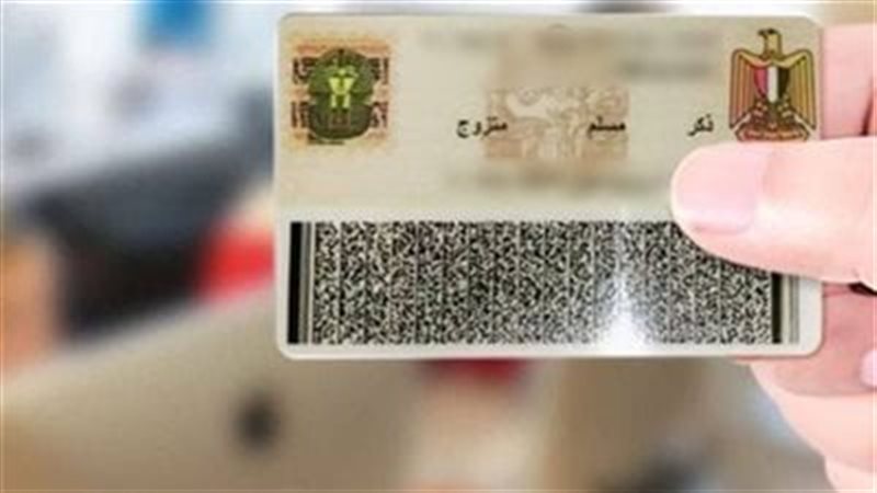 شروط تغيير العنوان