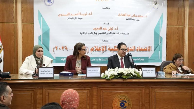 إعلام القاهرة تحتفل