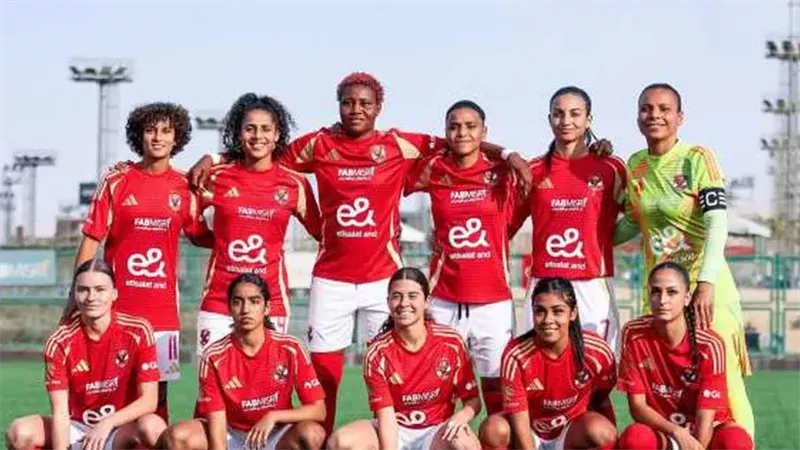 سيدات الأهلي،فيتو