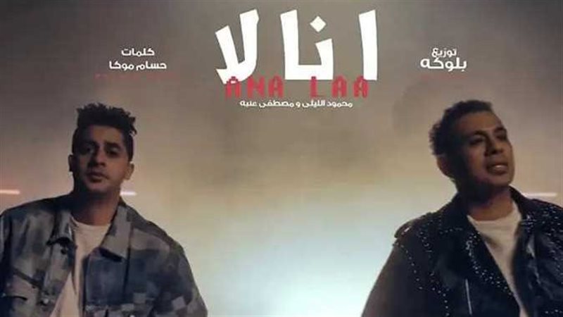 الليثي وعنبة 