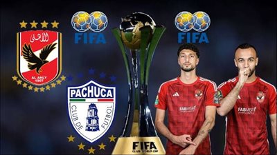 أخبار مصر: مدبولي في أسوان، أول تحرك من حكومة سوريا ضد إسرائيل، الأهلي يواجه باتشوكا، الكونجرس الأمريكي يكتب نهاية تيك توك