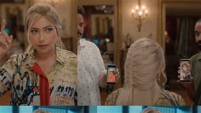 إطلاق تريلر جديد للفيلم، ليلى علوى تنتحل شخصيتها الحقيقية في «المستريحة»