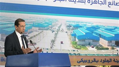 غرفة صناعة الجلود تطالب بتخصيص وحدات لأعضائها بمدينة الروبيكي