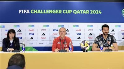  كولر يأمل في حضور قوي لجماهير الأهلي.. الشناوي: الفوز ببطولة الإنتركونتيننتال سيكون الأغلى بتاريخ النادي.. وباتشوكا يتفوق على الأحمر بالقيمة التسويقية