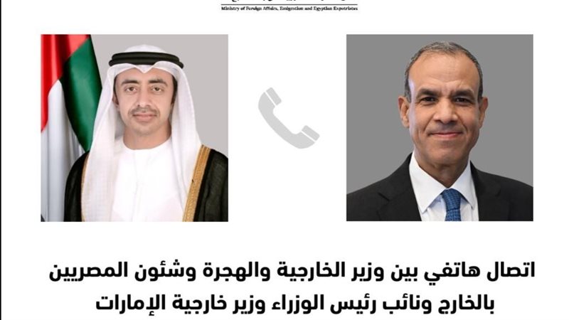 وزير الخارجية ونظيره