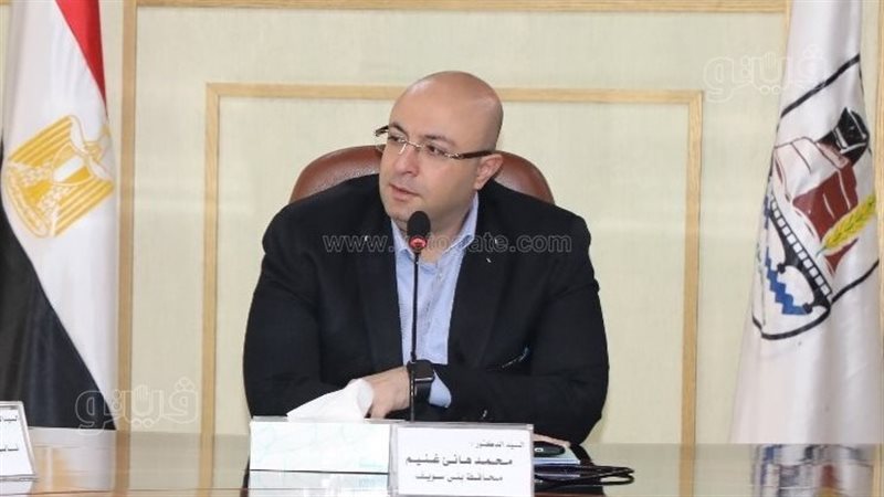  محافظ بني سويف،