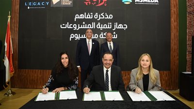 تنمية المشروعات يتعاون مع المتحف المصري الكبير لتسويق منتجات معرض تراثنا