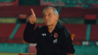 كولر يجتمع مع جهازه المعاون استعدادًا لمواجهة الجونة