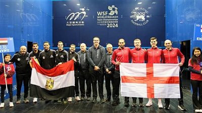 منتخب مصر لرجال الإسكواش يحصد بطولة العالم للمنتخبات 2024