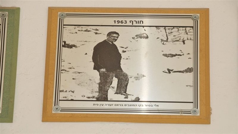 الجاسوس الإسرائيلي