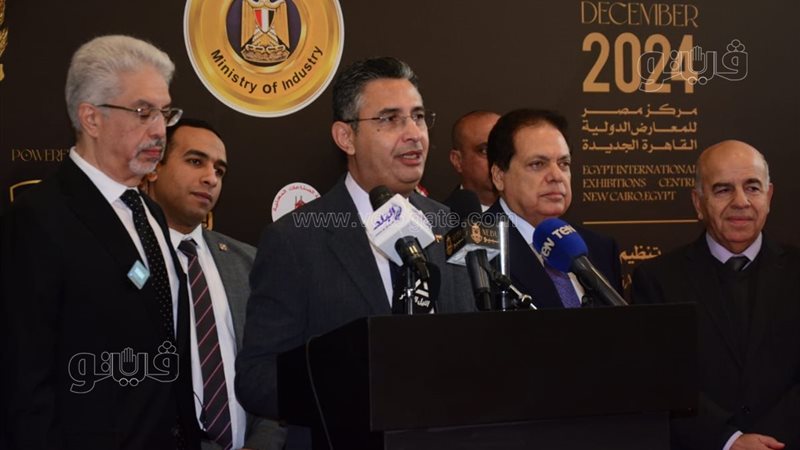 معرض نبيو للذهب