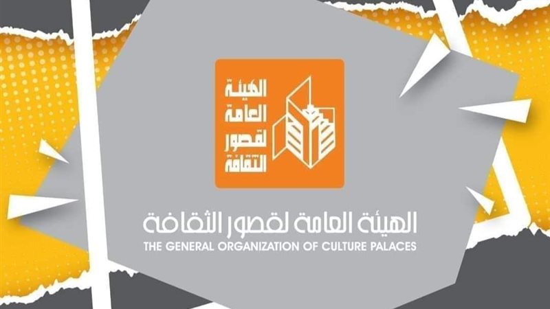 قصور الثقافة، فيتو