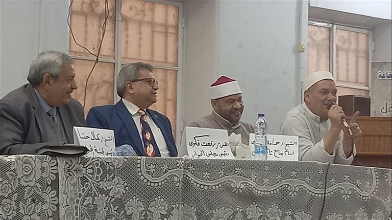 الإنجيلية 