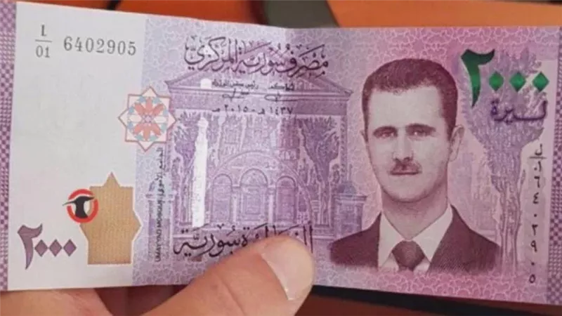الليرة السورية -