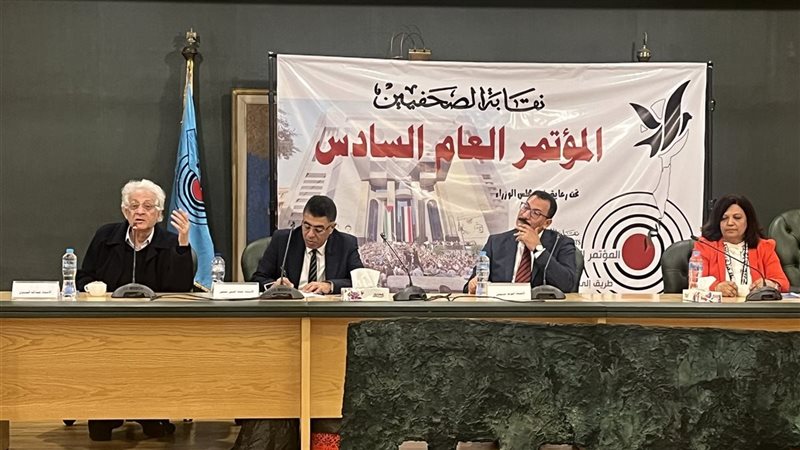 جلسة المحتوى الصحفي