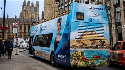 مصر للطيران تطلق حملة ترويجية للإعلان عن رحلاتها الجوية من وإلى لندن