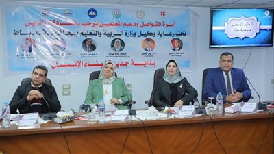 نائب محافظ دمياط تشهد ملتقى 