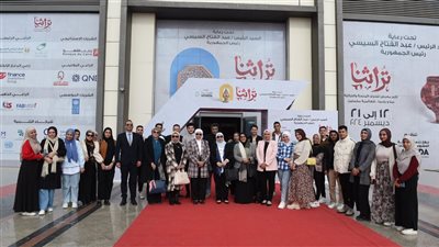 معرض تراثنا للحرف اليدوية 2024 يستقبل وفود الجامعات المصرية