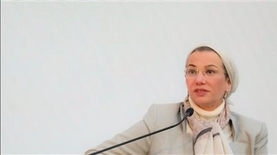 وزيرة البيئة تستعرض أدوات مصر لتحقيق الانتقال للأخضر العادل