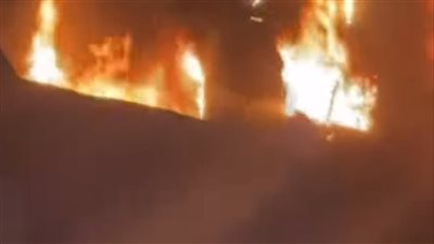 مصرع سيدة وطفليها فى حريق هائل داخل شقة سكنية بمنطقة مصر القديمة