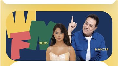 أسعار تذاكر حفل روبي وحكيم في الشيخ زايد 