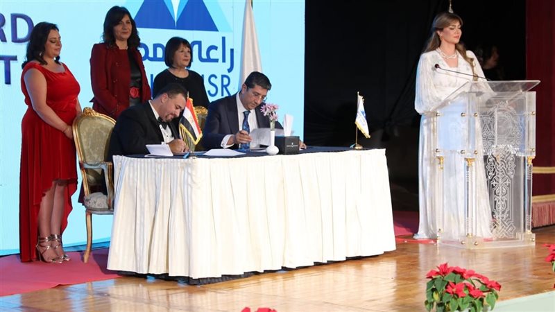 مؤسسة راعي مصر، فيتو