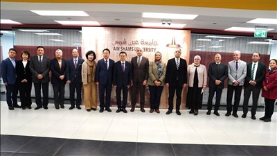جامعة عين شمس تناقش التعاون مع 