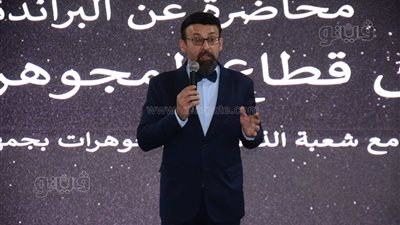 معرض نبيو ينظم محاضرة عن البراندنج في قطاع المجوهرات (صور)