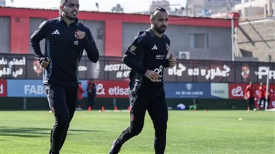 بوجوه حزينة، الأهلي يبدأ استعداداته لمواجهة شباب بلوزداد بعد الخسارة أمام باتشوكا (صور)