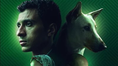 طرح البوستر الرسمي لفيلم 