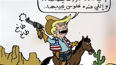 ترامب في كاريكاتير فيتو