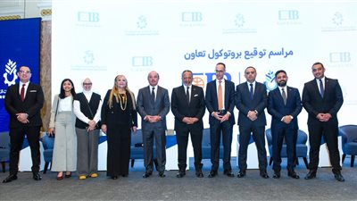 البنك التجاري الدولي يدعم نمو صناعة الأغذية المصرية عبر الشراكة مع غرفة الصناعات 