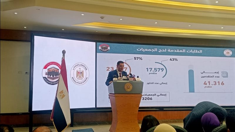 مساعد وزيرة التضامن