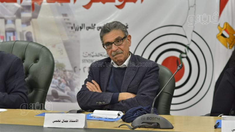 جمال فهمي، فيتو 