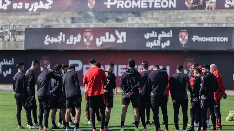 الأهلي