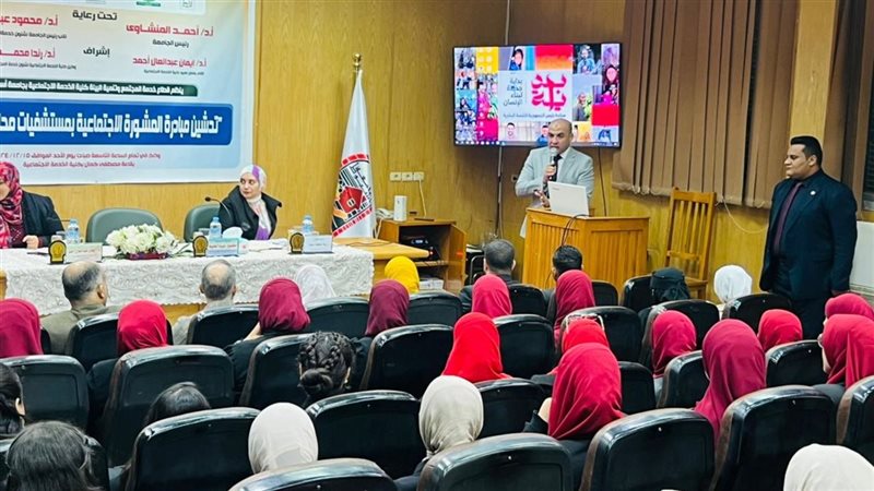 تدريب جامعة أسيوط،