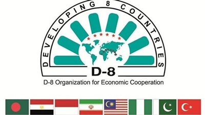 تنطلق اليوم، أولويات الأجندة المصرية في قمة منظمة الدول الثماني للتعاون الاقتصادي بالقاهرة