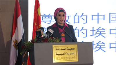 السياحة تشارك في الاحتفال بالذكرى 10 لإطلاق الشراكة الاستراتيجية بين مصر والصين