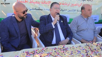 احتفال مجلس أمناء دمياط الجديدة باليوم العالمي لذوي الهمم (صور)