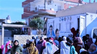 تقديم خدمات طبية متنوعة لـ 664 مواطن خلال قافلة مجانية بأبو المطامير بالبحيرة
