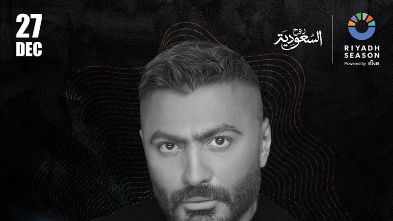 بوستر الحفل، فيتو